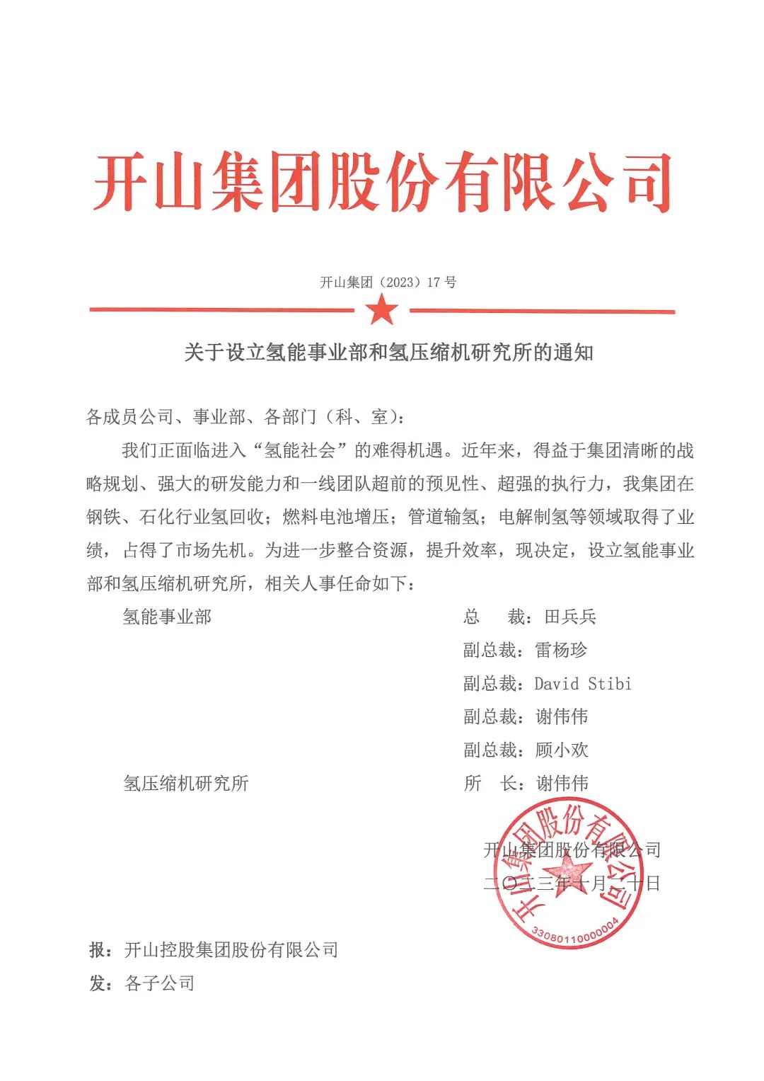 royal皇家88·(中国) -?官方网站