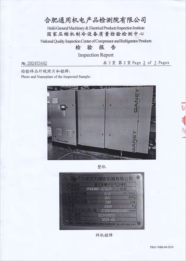 royal皇家88·(中国) -?官方网站