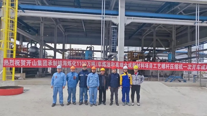 royal皇家88·(中国) -?官方网站