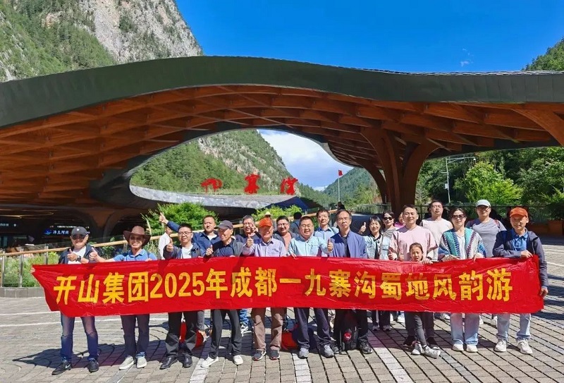 royal皇家88·(中国) -?官方网站