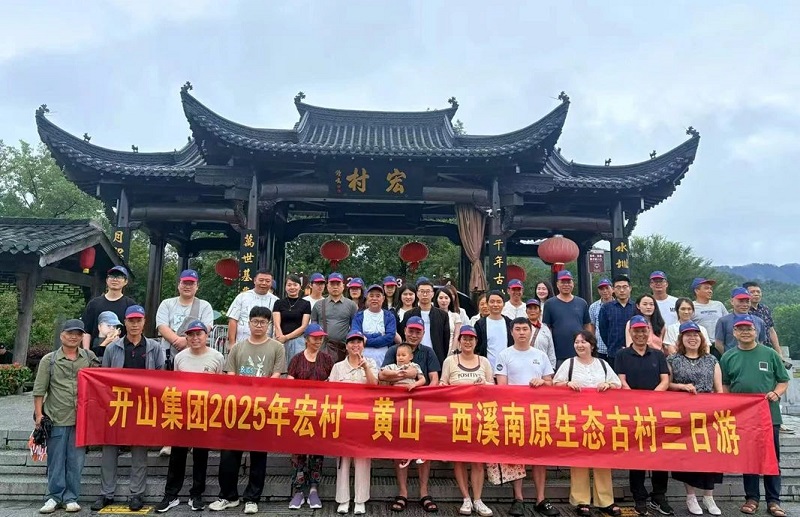 royal皇家88·(中国) -?官方网站