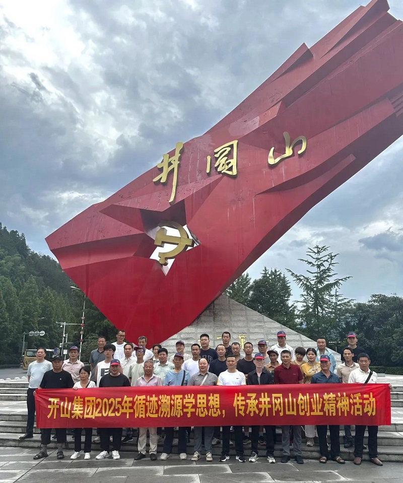 royal皇家88·(中国) -?官方网站