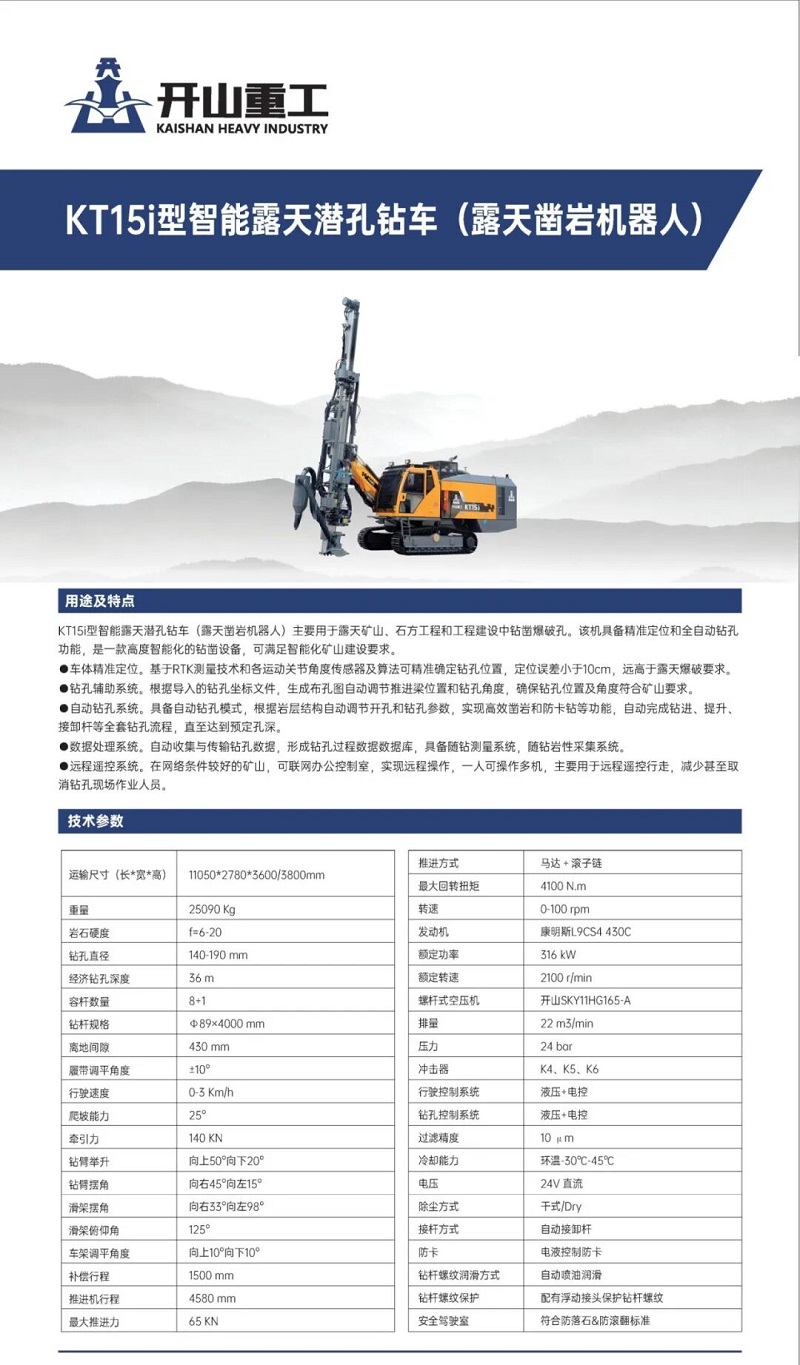 royal皇家88·(中国) -?官方网站