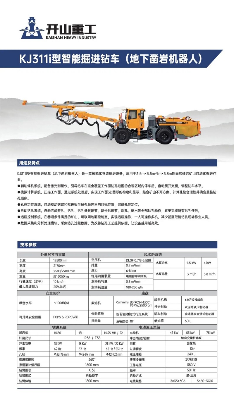royal皇家88·(中国) -?官方网站