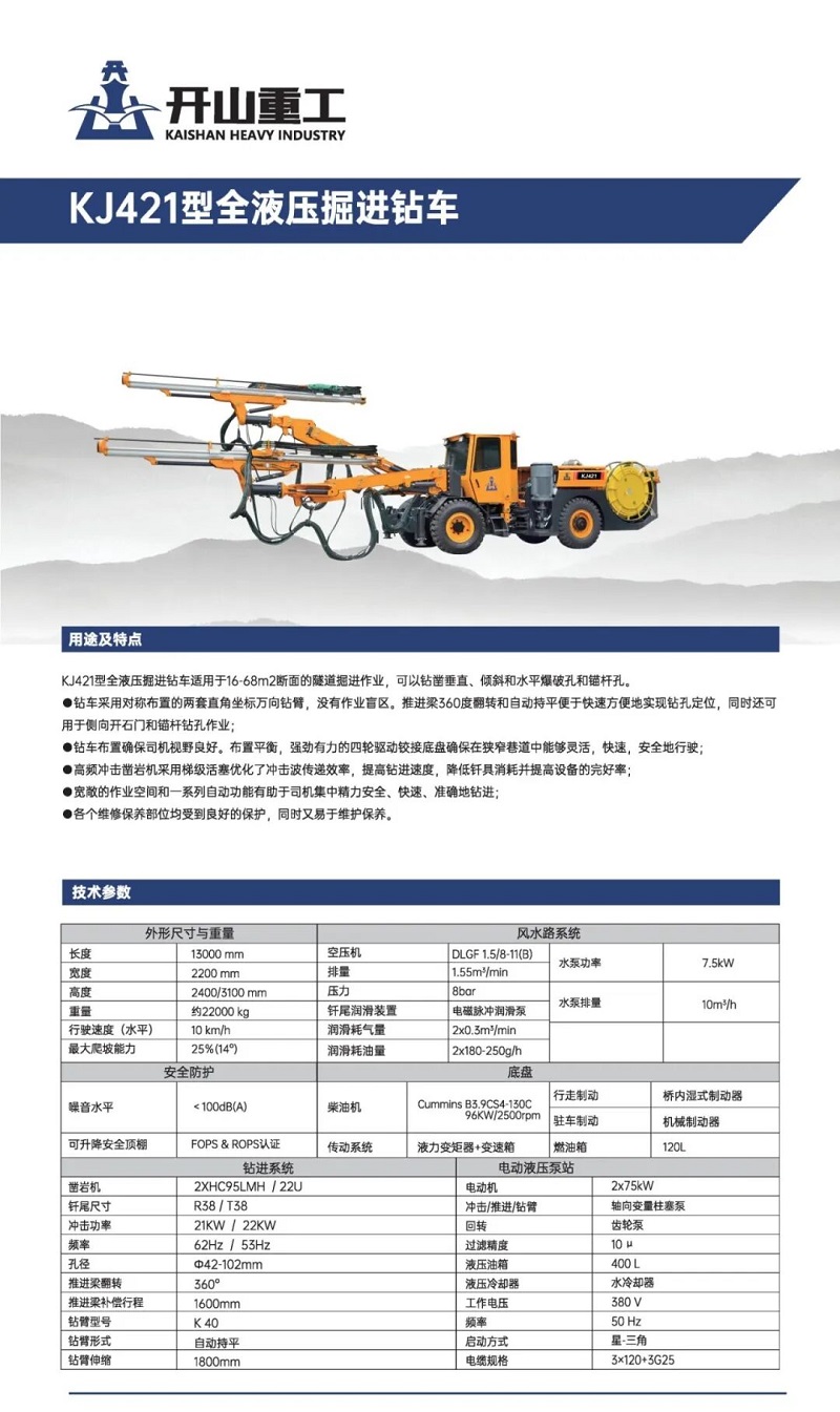royal皇家88·(中国) -?官方网站