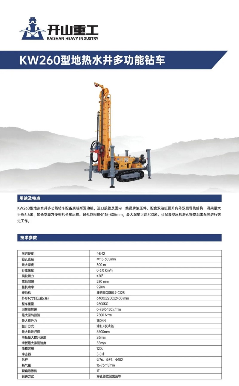 royal皇家88·(中国) -?官方网站