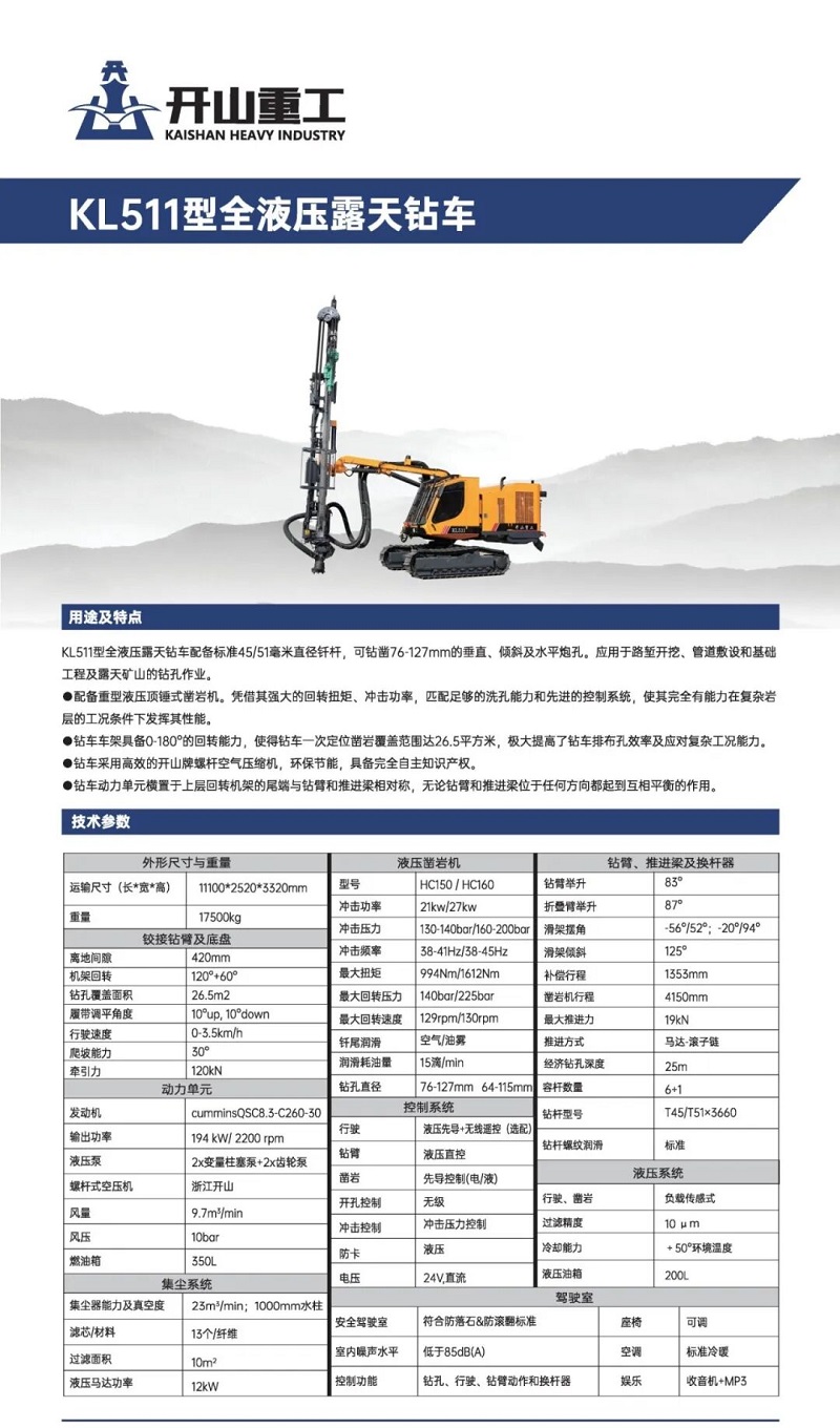 royal皇家88·(中国) -?官方网站